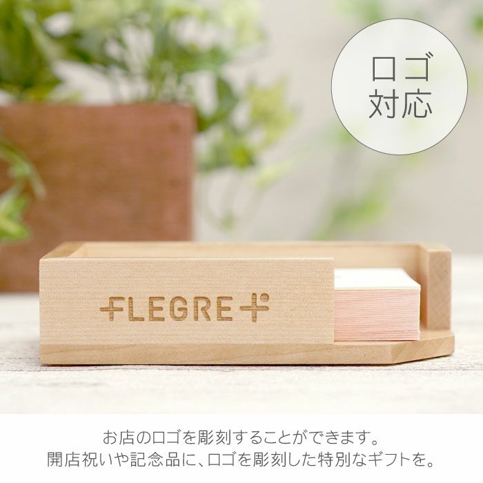 ロゴ彫刻OK！木製カードトレイ
