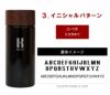 木目調ステンレスボトル　300ml