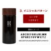 木目調ステンレスボトル　300ml