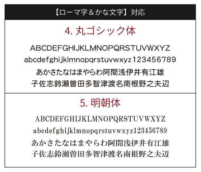 名入れOK!木製電卓