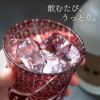 切子グラス 菊つなぎ模様 単品