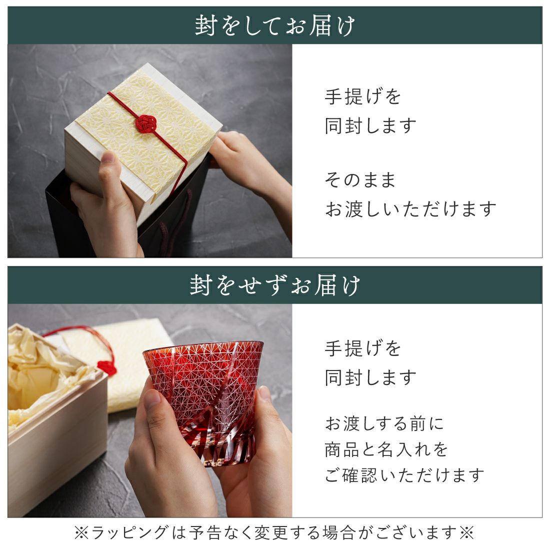 切子グラス 菊つなぎ模様 単品