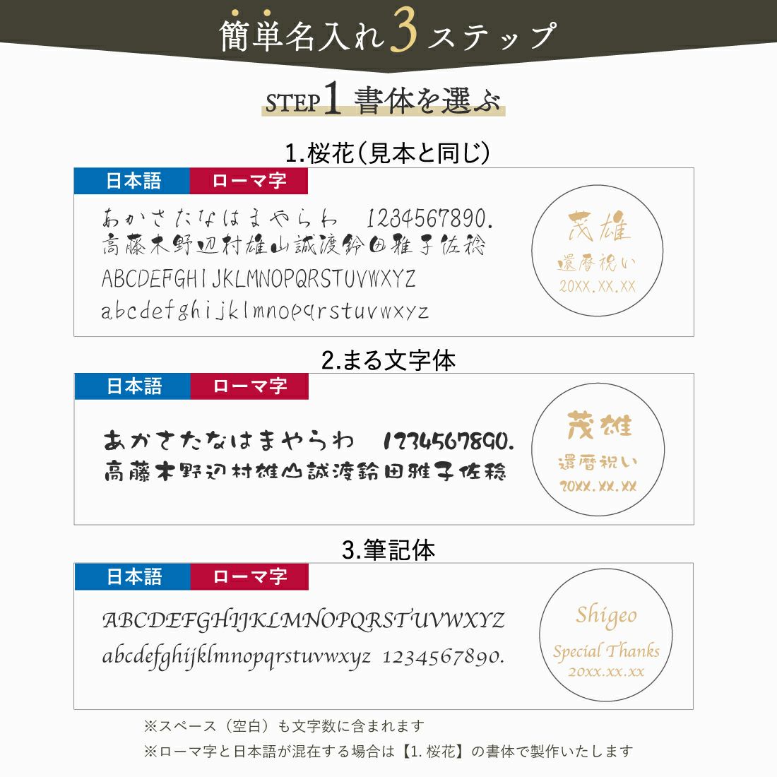 切子グラス 菊つなぎ模様 単品