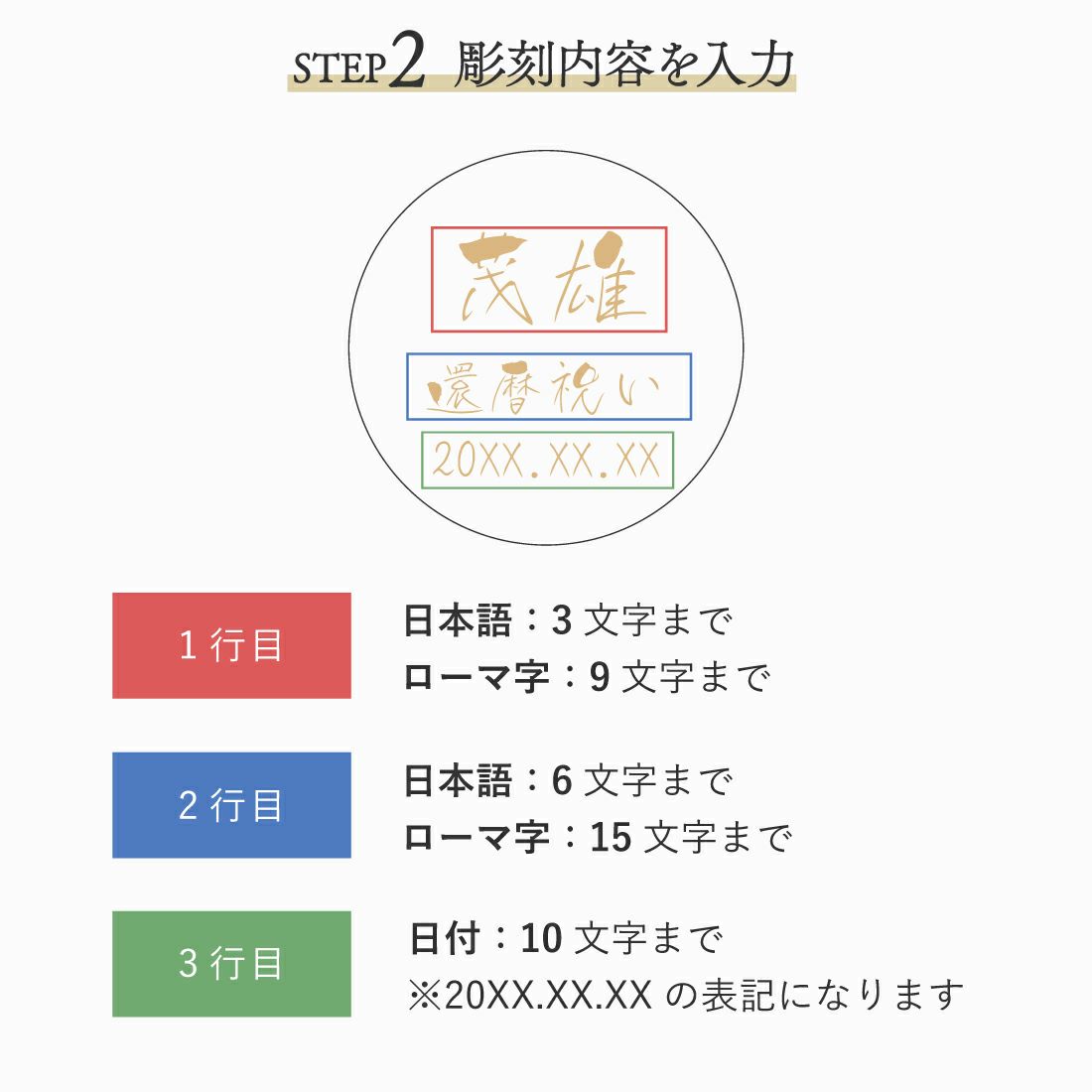 切子グラス 菊つなぎ模様 単品