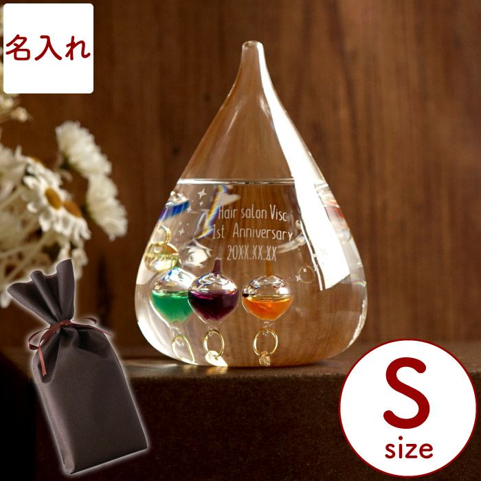 ガリレオ温度計 Sサイズ