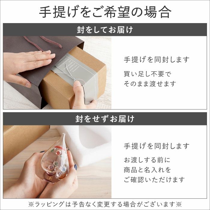 ガリレオ温度計 Sサイズ