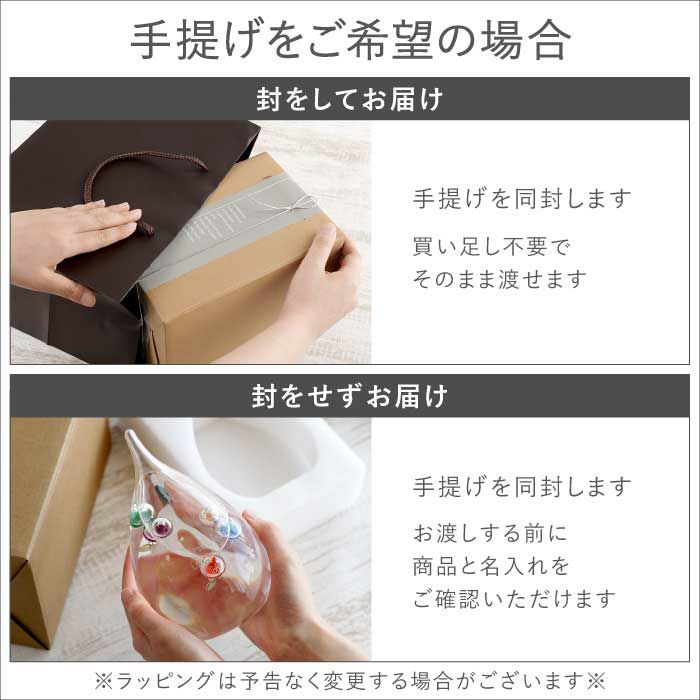 ガリレオ温度計 Lサイズ