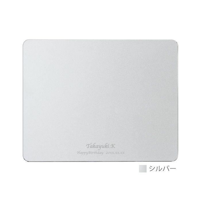 アルミマウスパッド