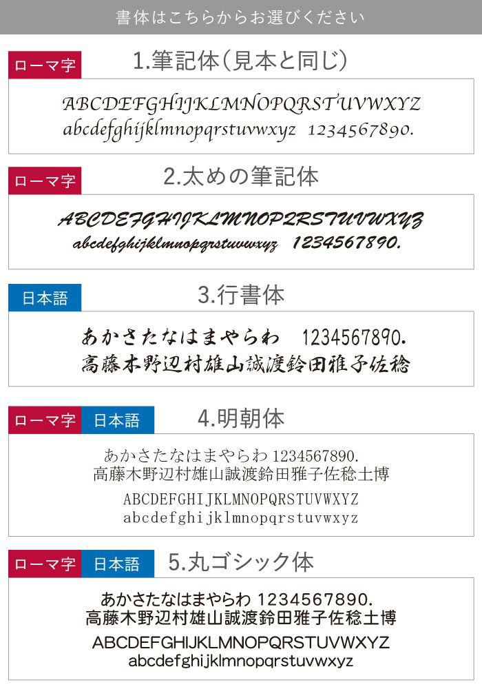 名入れ 木製ペンスタンド