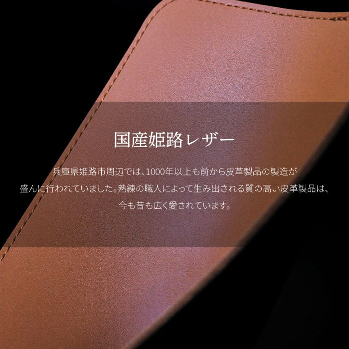 名入れOK！姫路レザーマウスパッド