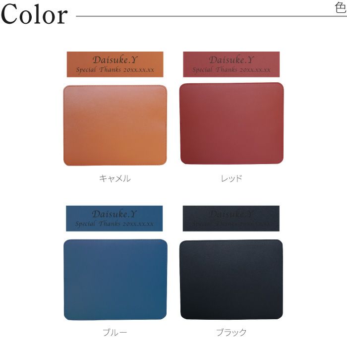 お気に入り登録画像