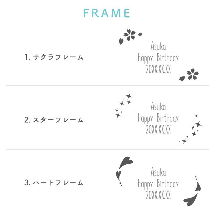 名入れ ストームグラス