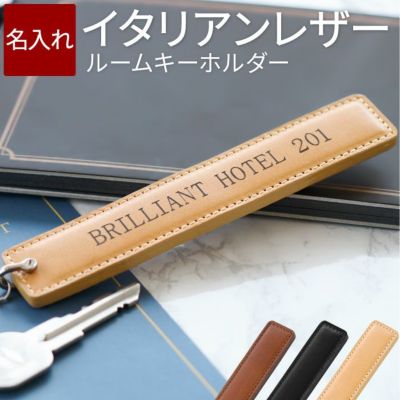 配送 オーダー画面❄ドラマ「silent」ホテルルームキー風キーホルダー