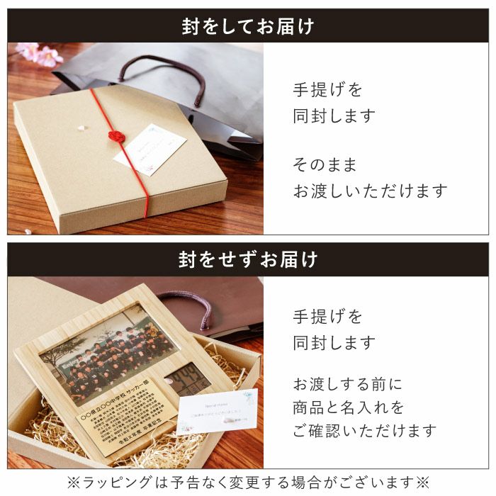 竹の節目 フォトフレームクロック