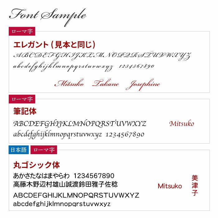 名入れ スワロ付き 扇子