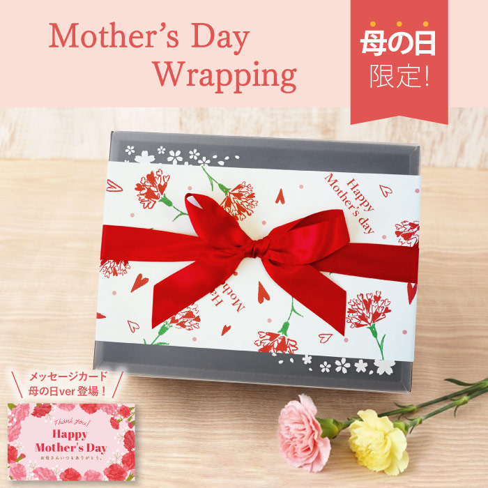 八福タンブラーセット