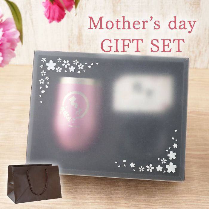 八福タンブラーセット