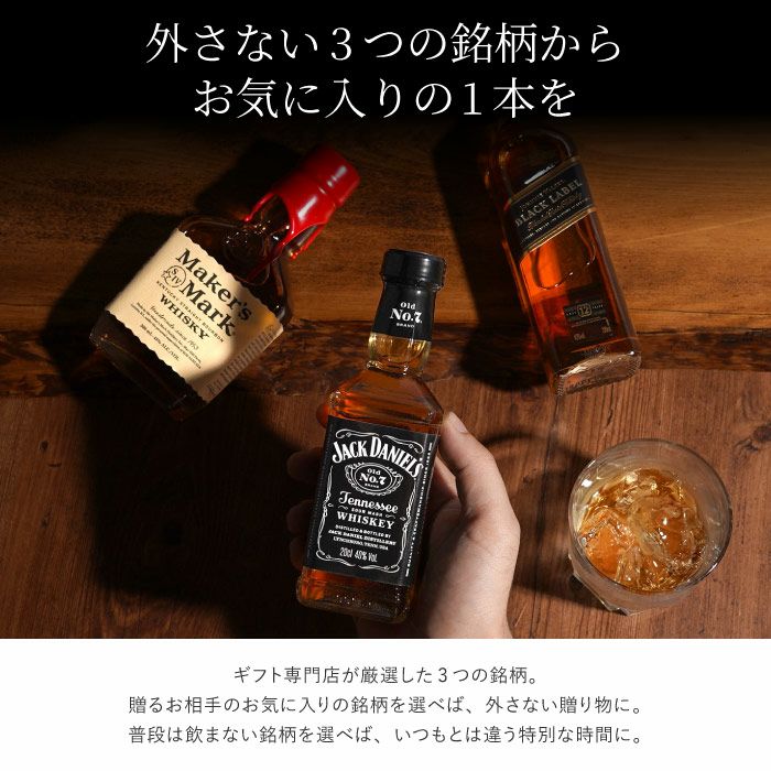 セール品 父の日 プレゼント 誕生日 男性 名入れ 名前入り ギフト ベビーボトル ウイスキー 200ml ロック グラス セット 還暦 退職 昇進  送別会 記念品 祝い www.gaviao.ba.gov.br