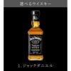 名入れOK！ベビーボトル グラスセット 200ml ウイスキー