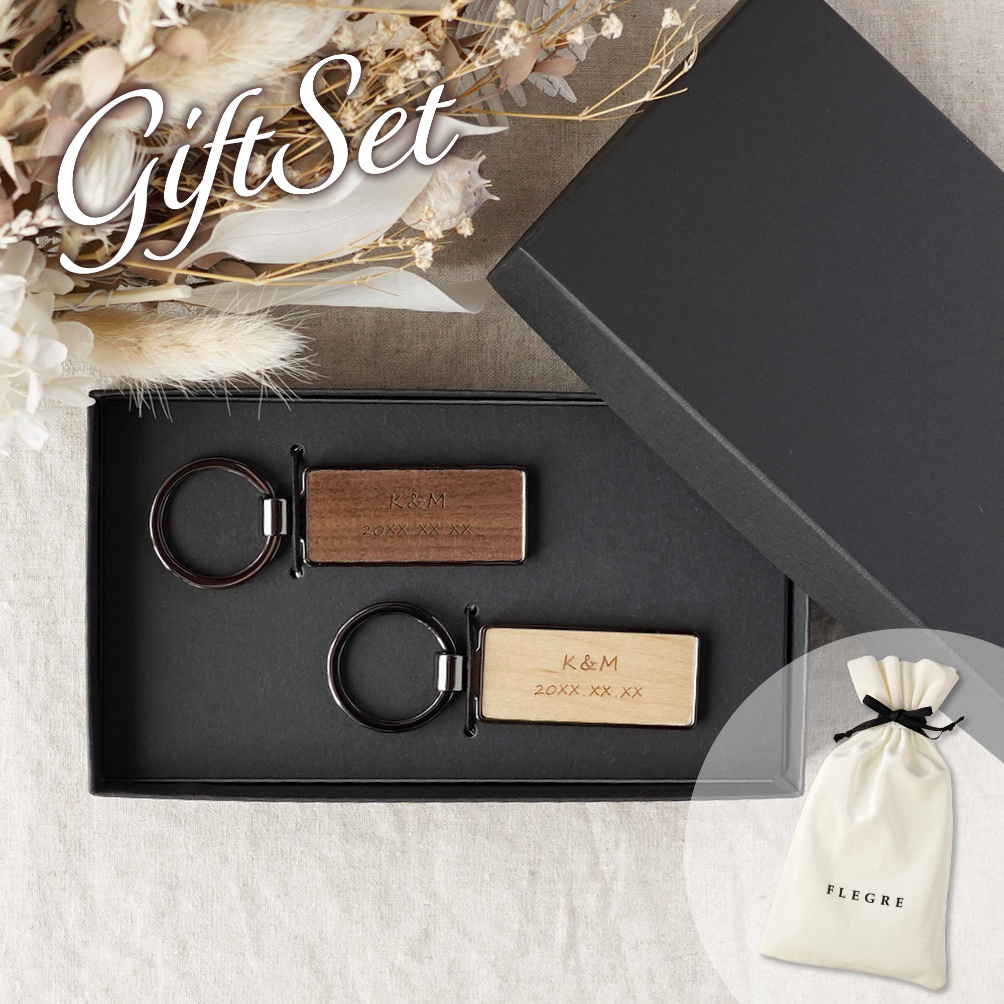 名入れOK!木製キーリング　ペア