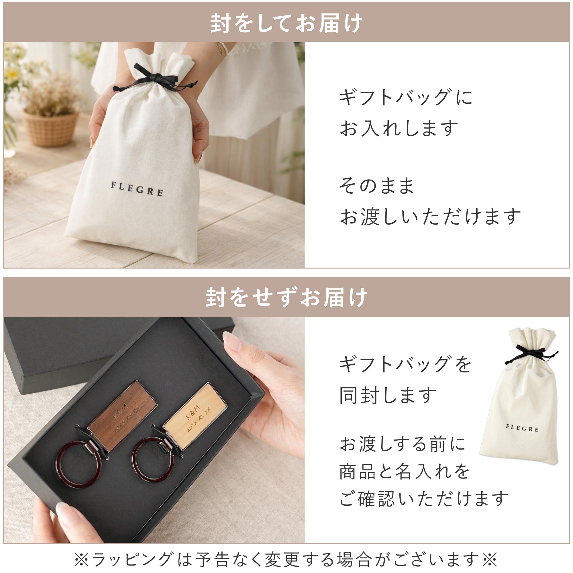 名入れOK!木製キーリング　ペア