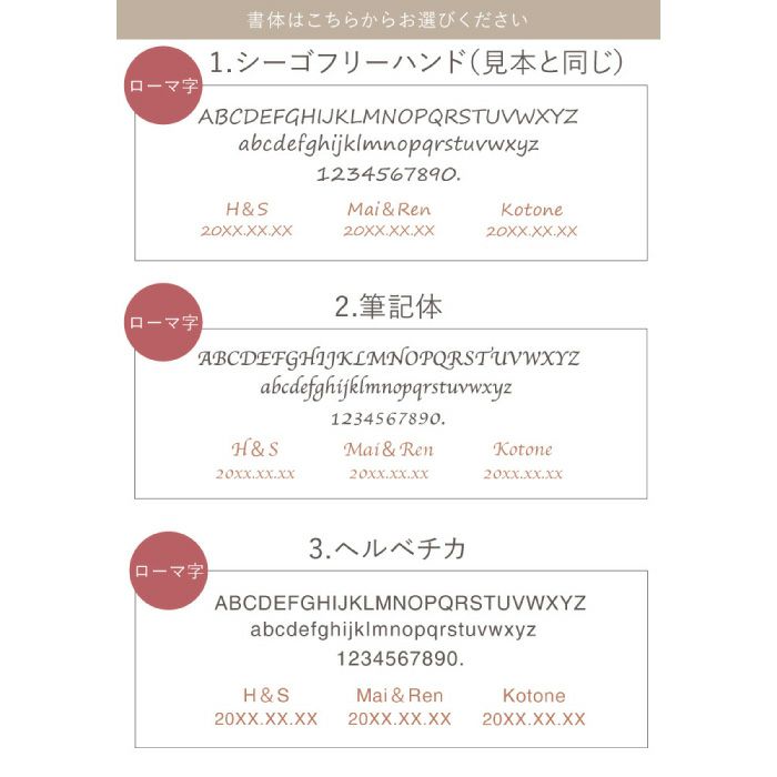 名入れOK!木製キーリング　ペア