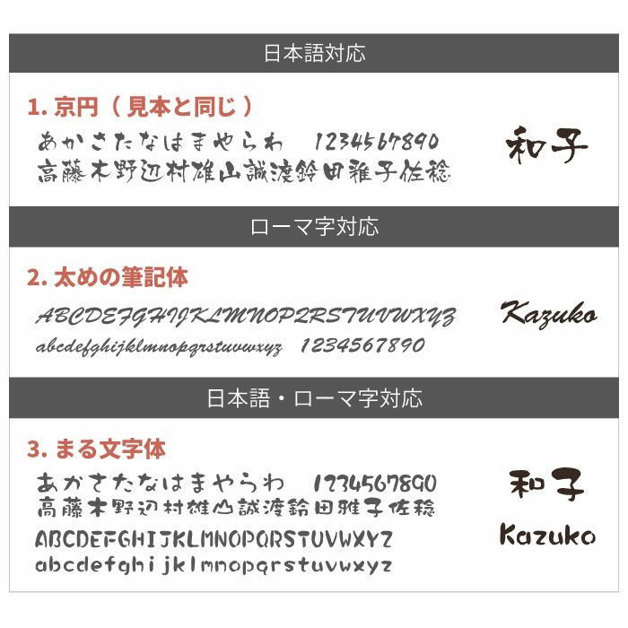 名入れ 木製スープカップ 単品