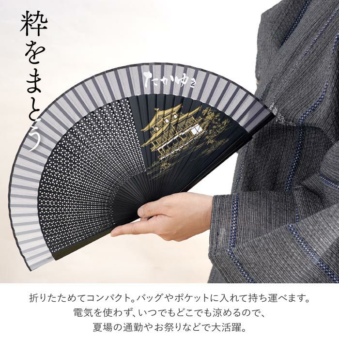 名入れ ペインテックス 扇子