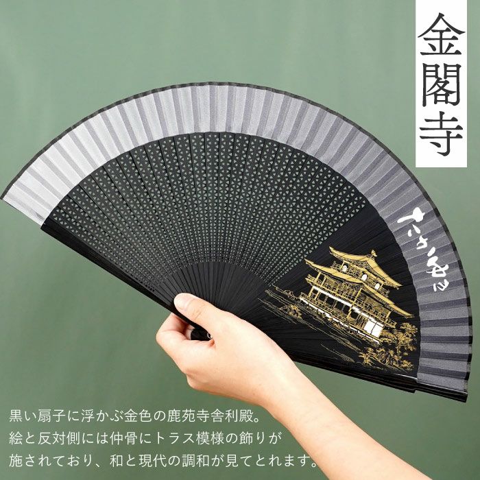 名入れ ペインテックス 扇子