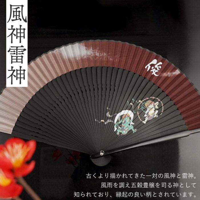 名入れ ペインテックス 扇子