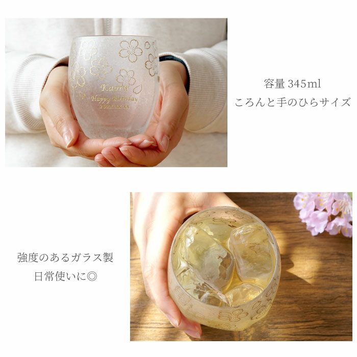 名入れ うたかたロックグラス 単品