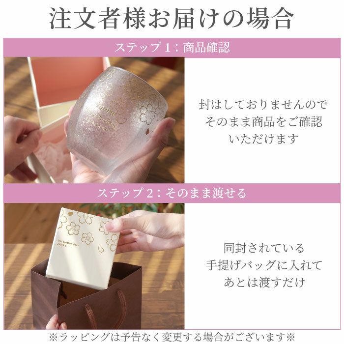 名入れ うたかたロックグラス 単品