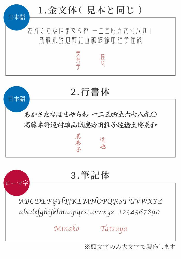 名入れ モダン艶箸 ペア