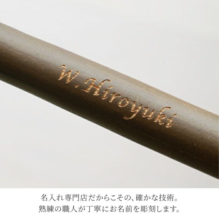 名入れ メンズ 晴雨兼用傘