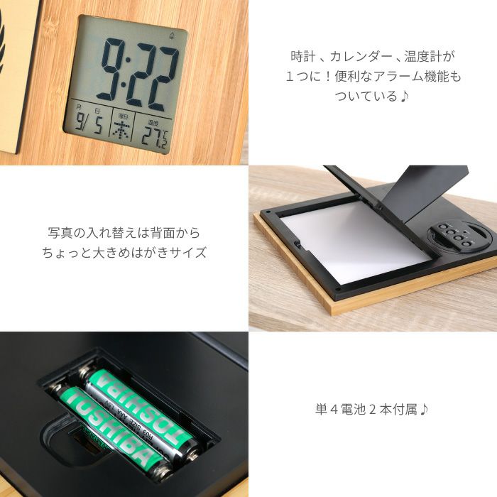 名入れOK！（記章）竹の節目フォトフレーム