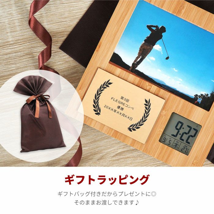 名入れOK！（記章）竹の節目フォトフレーム