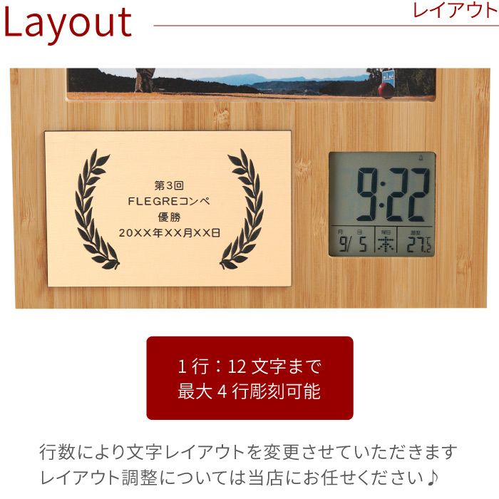 名入れOK！（記章）竹の節目フォトフレーム