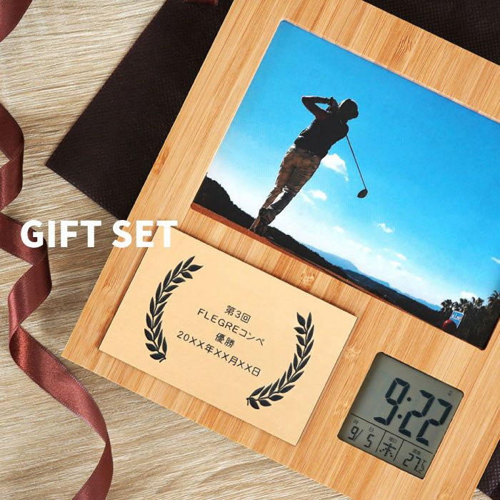 名入れOK！（記章）竹の節目フォトフレーム