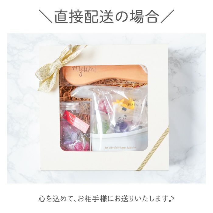 ココロオドル癒しセット