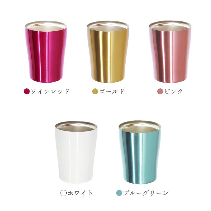 名入れ 桜ハーバリウム & 真空 タンブラー 250ml セット