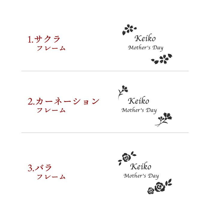 名入れ 桜ハーバリウム & 真空 タンブラー 250ml セット