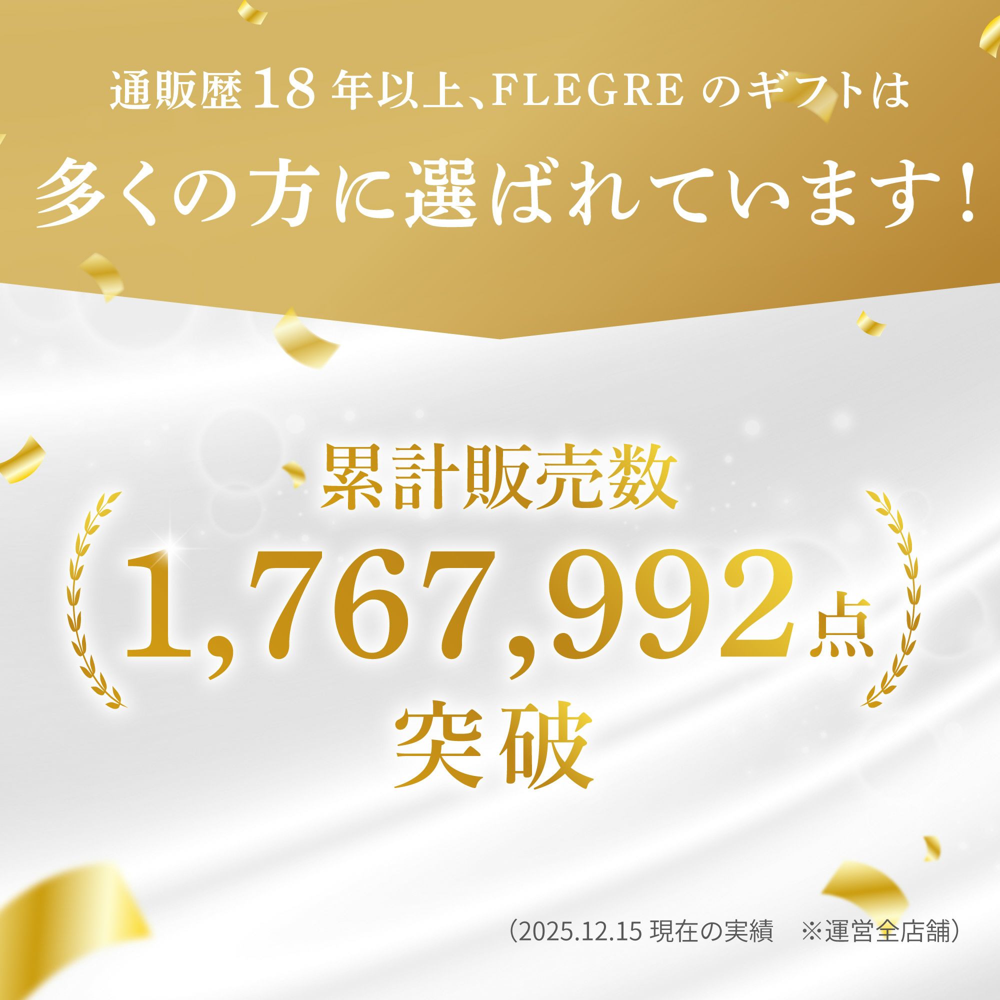 名入れ有田焼金銀ビールタンブラー単品