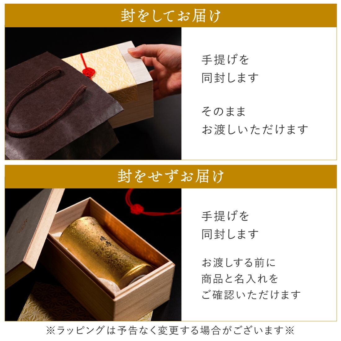 名入れ有田焼金銀ビールタンブラー単品