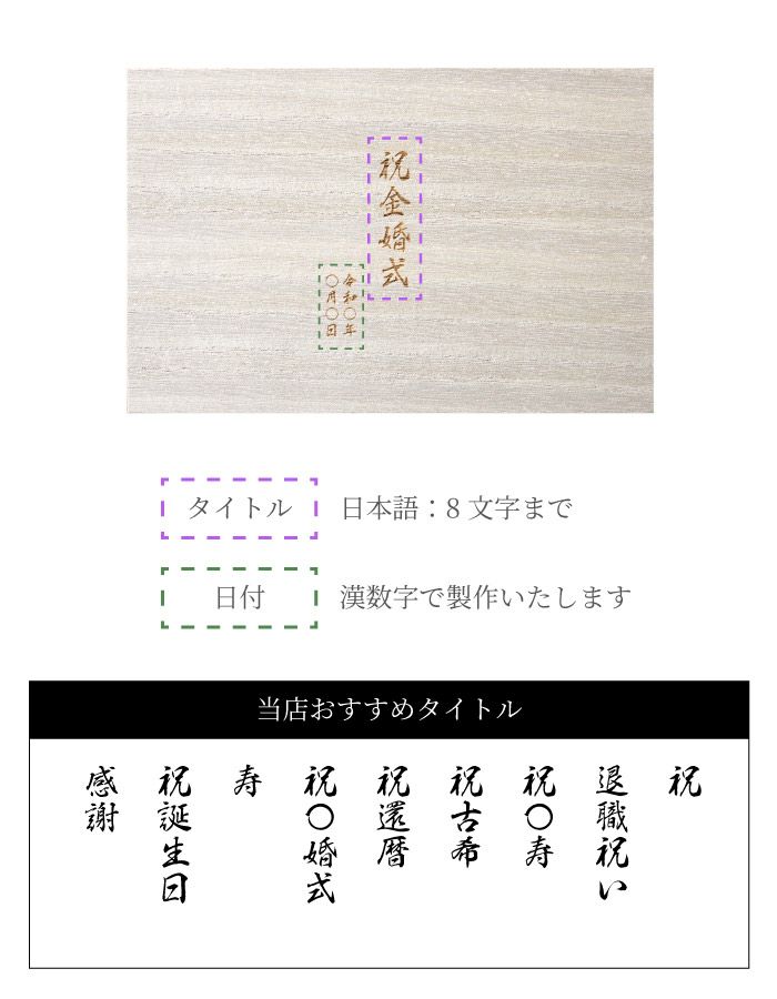 名入れ有田焼金銀 ビールタンブラーペア