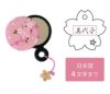 桜ハーバリウム＆ストラップカバー付き手鏡セット