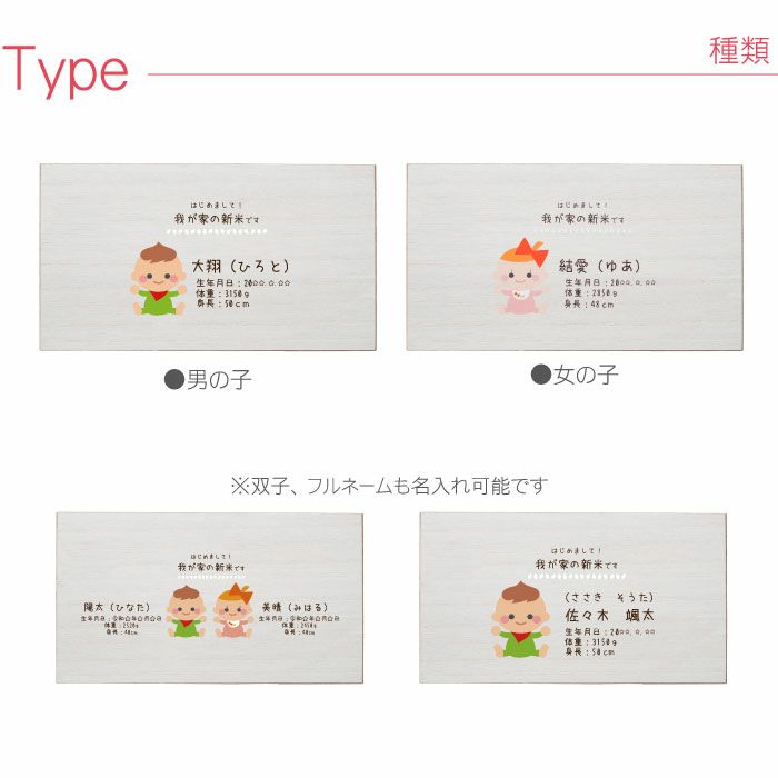 出産内祝い　新潟県産お米　2合×6つ詰め合わせギフトセット