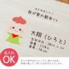 出産内祝い　新潟県産お米　2合×3つ魚沼産コシヒカリギフトセット