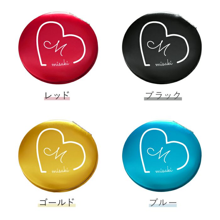 名入れ コンパクトミラー イニシャルVer.