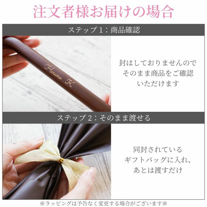 名入れ レディース晴雨兼用傘 花柄エンボス