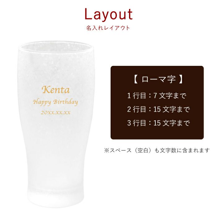 きらめくビアグラス